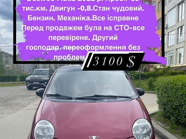 Деу Матіз, об'ємом двигуна 0.8 л та пробігом 90 тис. км за 3100 $, фото 1 на Automoto.ua