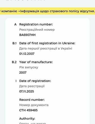 Синій Деу Матіз, об'ємом двигуна 0.8 л та пробігом 124 тис. км за 1594 $, фото 1 на Automoto.ua