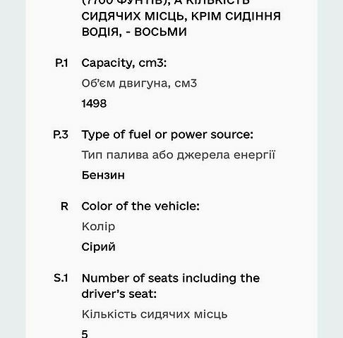 Серый Дэу Нексия, объемом двигателя 1.5 л и пробегом 120 тыс. км за 4140 $, фото 1 на Automoto.ua