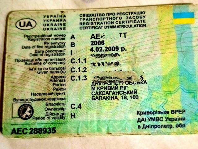 Синий Дэу Нексия, объемом двигателя 1.5 л и пробегом 250 тыс. км за 1000 $, фото 1 на Automoto.ua