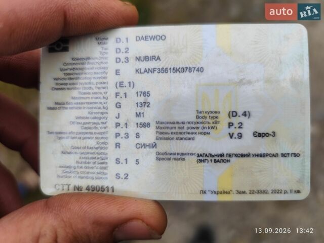 Синий Дэу Нубира, объемом двигателя 1.6 л и пробегом 240 тыс. км за 3179 $, фото 1 на Automoto.ua