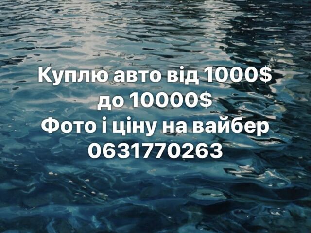 Білий Деу Сенс, об'ємом двигуна 1.3 л та пробігом 150 тис. км за 1350 $, фото 1 на Automoto.ua