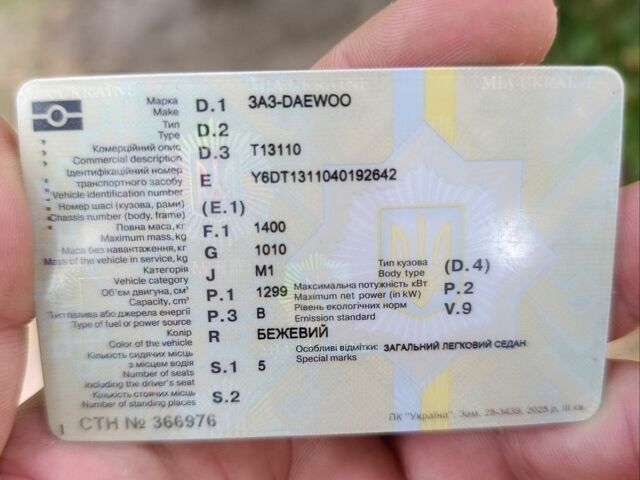 Бежевий Деу Сенс, об'ємом двигуна 1.3 л та пробігом 137 тис. км за 1700 $, фото 1 на Automoto.ua