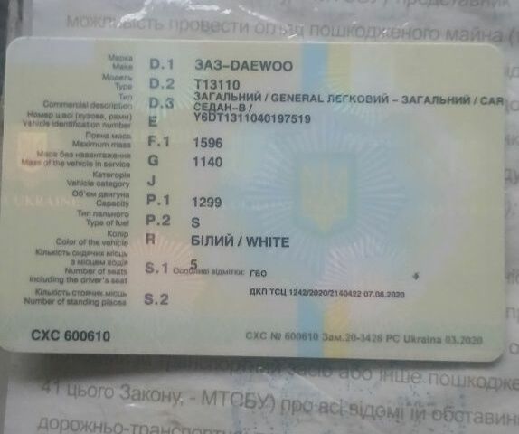 Черный Дэу Сенс, объемом двигателя 0 л и пробегом 230 тыс. км за 888 $, фото 1 на Automoto.ua