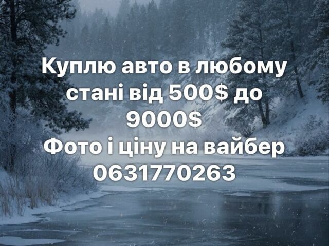 Черный Дэу Сенс, объемом двигателя 1.5 л и пробегом 180 тыс. км за 1200 $, фото 1 на Automoto.ua