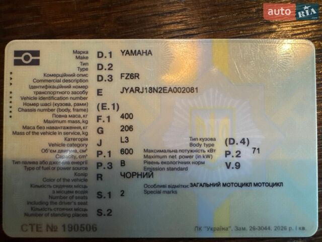 Коричневый Дэу Сенс, объемом двигателя 0 л и пробегом 180 тыс. км за 1556 $, фото 1 на Automoto.ua