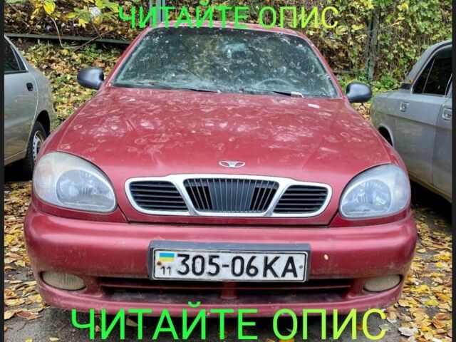 Червоний Деу Сенс, об'ємом двигуна 1.5 л та пробігом 200 тис. км за 2500 $, фото 1 на Automoto.ua