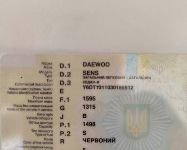 Красный Дэу Сенс, объемом двигателя 1.5 л и пробегом 186 тыс. км за 1823 $, фото 1 на Automoto.ua