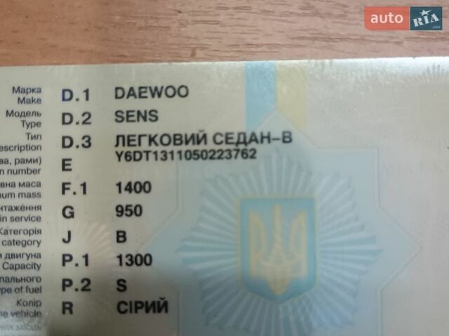 Серый Дэу Сенс, объемом двигателя 1.3 л и пробегом 230 тыс. км за 1595 $, фото 1 на Automoto.ua