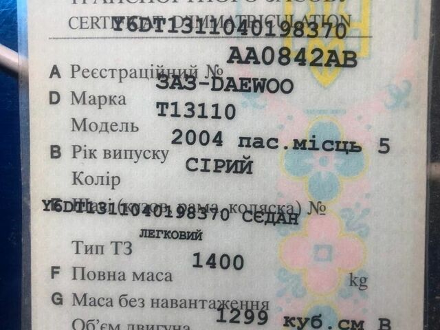 Серый Дэу Сенс, объемом двигателя 1.3 л и пробегом 315 тыс. км за 1200 $, фото 1 на Automoto.ua