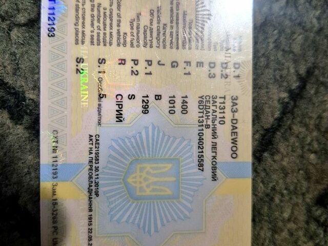 Серый Дэу Сенс, объемом двигателя 1.3 л и пробегом 156 тыс. км за 1300 $, фото 1 на Automoto.ua