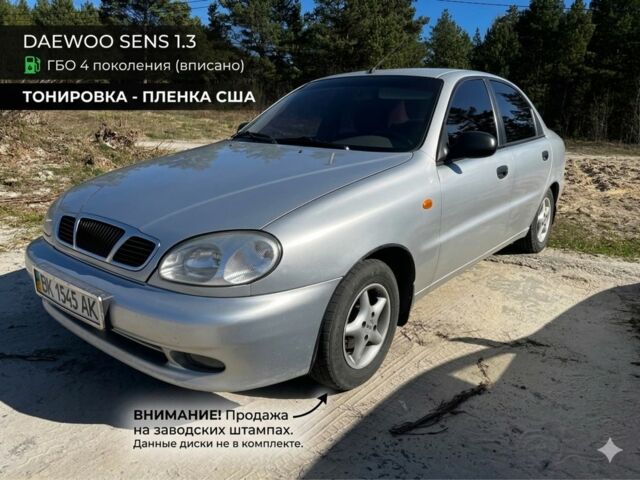 Серый Дэу Сенс, объемом двигателя 1.3 л и пробегом 173 тыс. км за 2100 $, фото 1 на Automoto.ua
