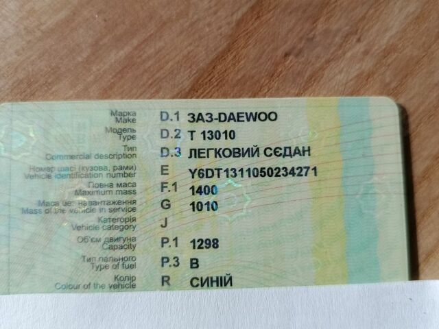 Синий Дэу Сенс, объемом двигателя 1.3 л и пробегом 130 тыс. км за 2000 $, фото 1 на Automoto.ua