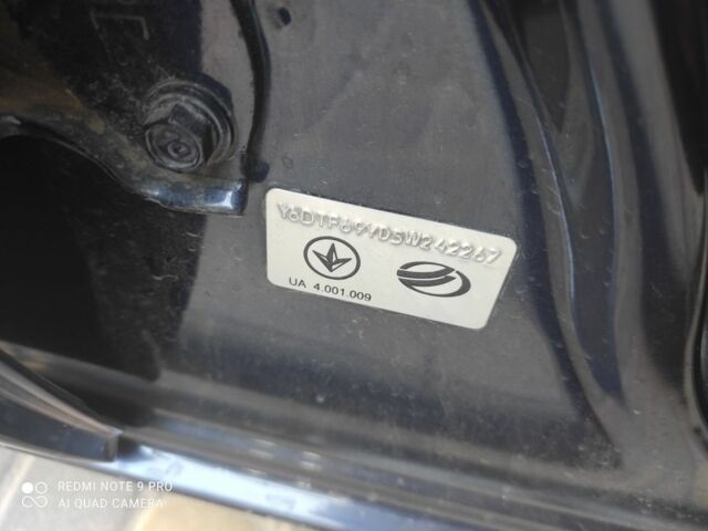 Синій Деу Сенс, об'ємом двигуна 1.5 л та пробігом 26 тис. км за 1350 $, фото 1 на Automoto.ua