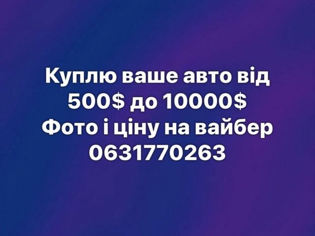 Синий Дэу Сенс, объемом двигателя 1.5 л и пробегом 2 тыс. км за 1500 $, фото 1 на Automoto.ua