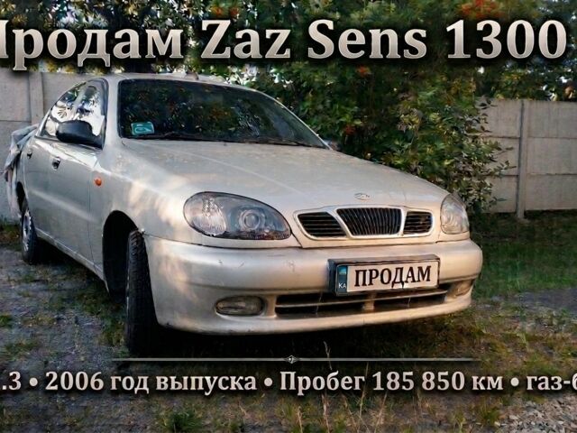 Синий Дэу Сенс, объемом двигателя 0 л и пробегом 185 тыс. км за 1300 $, фото 1 на Automoto.ua