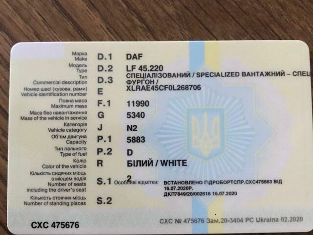 Белый Даф ЛФ, объемом двигателя 5.9 л и пробегом 830 тыс. км за 12300 $, фото 1 на Automoto.ua