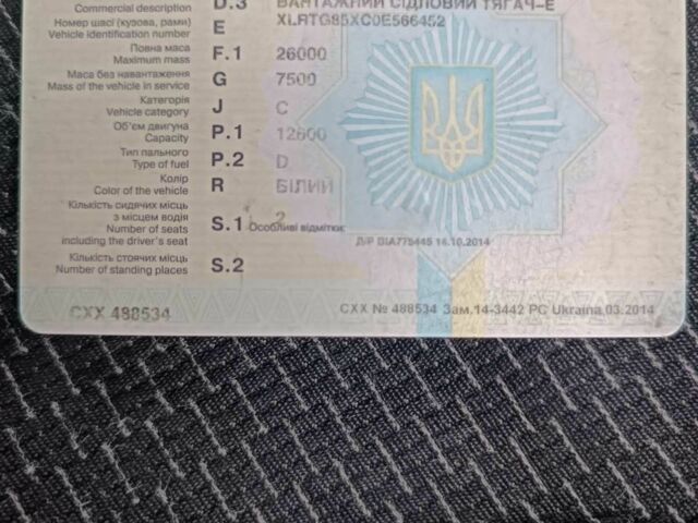 Даф Другая, объемом двигателя 0 л и пробегом 0 тыс. км за 284 $, фото 1 на Automoto.ua