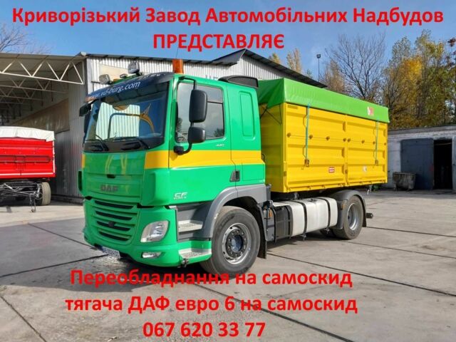 Даф Другая, об'ємом двигуна 12.58 л та пробігом 0 тис. км за 39000 $, фото 1 на Automoto.ua