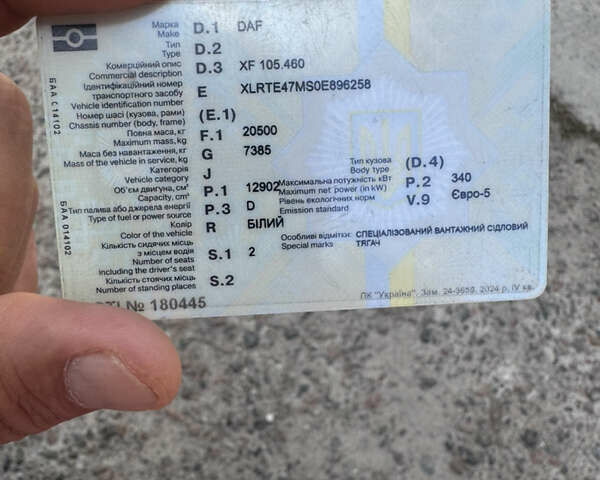Белый Даф XF 105, объемом двигателя 12.9 л и пробегом 1 тыс. км за 14700 $, фото 1 на Automoto.ua