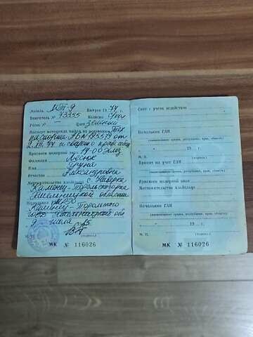 Дніпро (КМЗ) МТ-9, об'ємом двигуна 0 л та пробігом 10 тис. км за 500 $, фото 1 на Automoto.ua