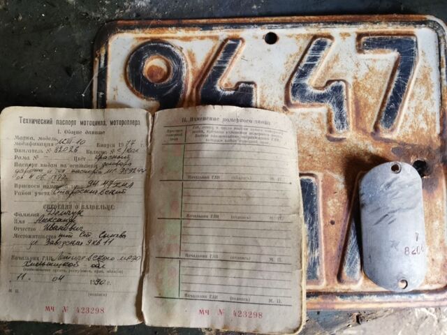 Днепр Другая, объемом двигателя 0 л и пробегом 0 тыс. км за 29 $, фото 1 на Automoto.ua