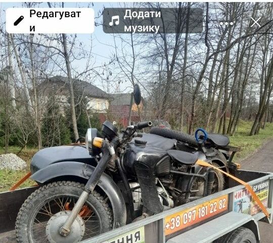 Дніпро Інша, об'ємом двигуна 0.65 л та пробігом 0 тис. км за 357 $, фото 1 на Automoto.ua