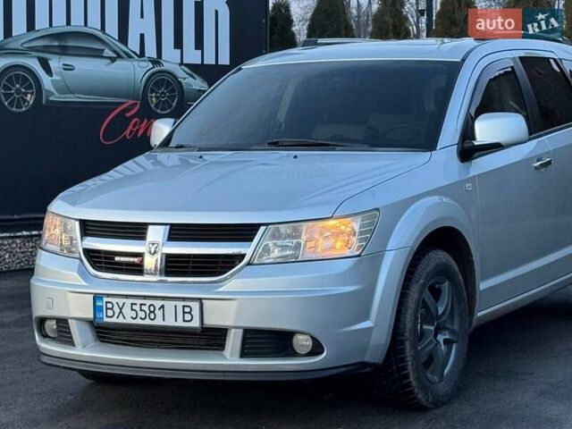 Серый Додж Джорни, объемом двигателя 1.97 л и пробегом 218 тыс. км за 7800 $, фото 1 на Automoto.ua