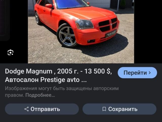 Червоний Додж Magnum, об'ємом двигуна 3.5 л та пробігом 390 тис. км за 7930 $, фото 1 на Automoto.ua