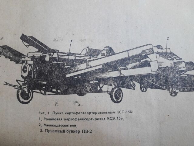 Інша Інша, об'ємом двигуна 0 л та пробігом 0 тис. км за 1457 $, фото 1 на Automoto.ua