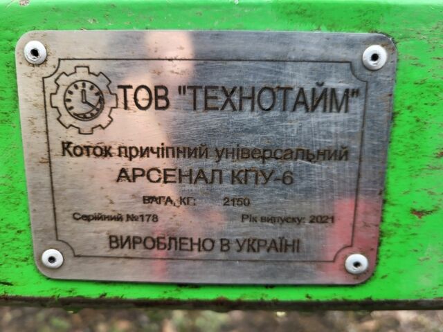 Другая Другая, объемом двигателя 0 л и пробегом 0 тыс. км за 200000 $, фото 1 на Automoto.ua