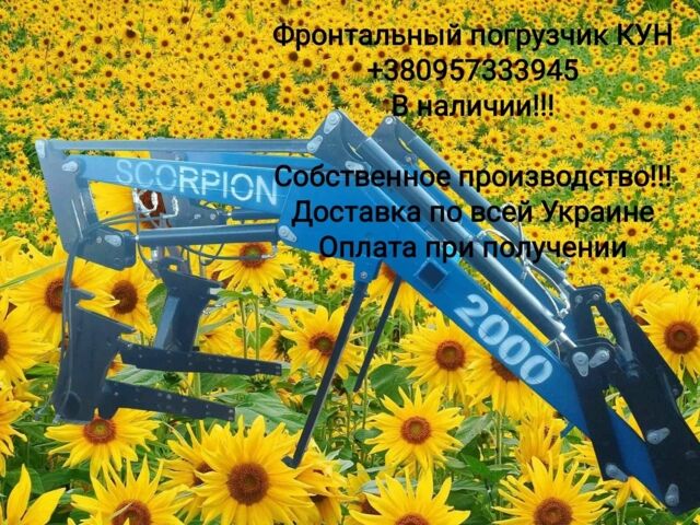 Другая Другая, объемом двигателя 0 л и пробегом 0 тыс. км за 2294 $, фото 1 на Automoto.ua