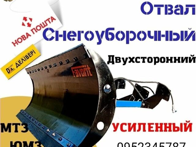 Другая Другая, объемом двигателя 0 л и пробегом 0 тыс. км за 758 $, фото 1 на Automoto.ua