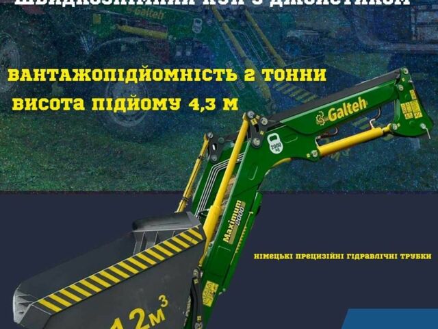 Другая Інша, об'ємом двигуна 0 л та пробігом 0 тис. км за 3967 $, фото 1 на Automoto.ua