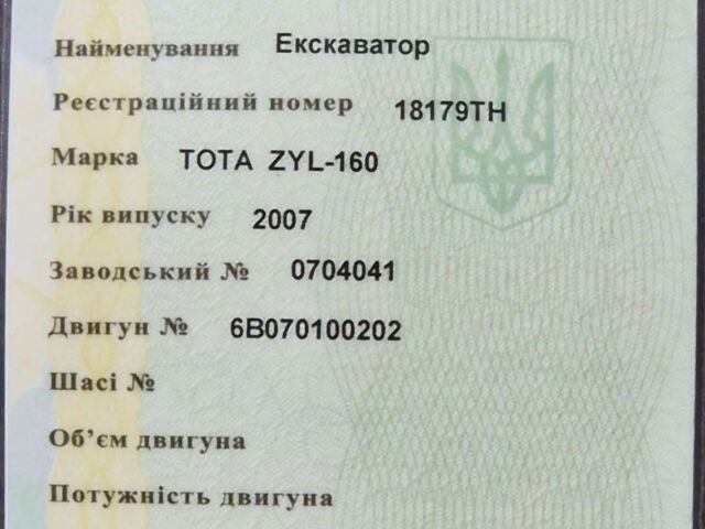 Інша Інша, об'ємом двигуна 0 л та пробігом 0 тис. км за 17000 $, фото 1 на Automoto.ua