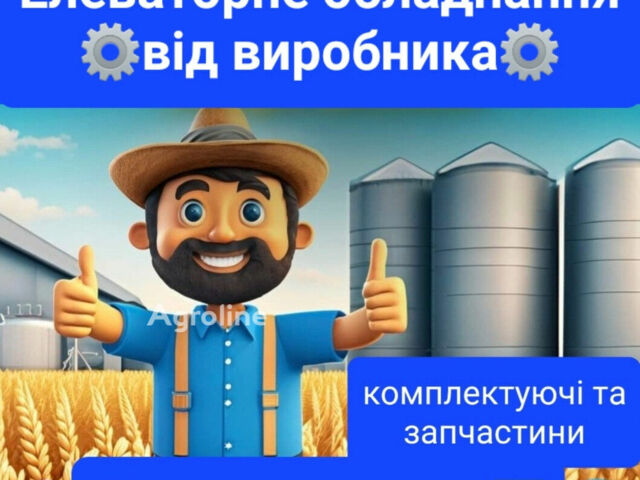Другая Другая, объемом двигателя 6 л и пробегом 0 тыс. км за 117 $, фото 1 на Automoto.ua