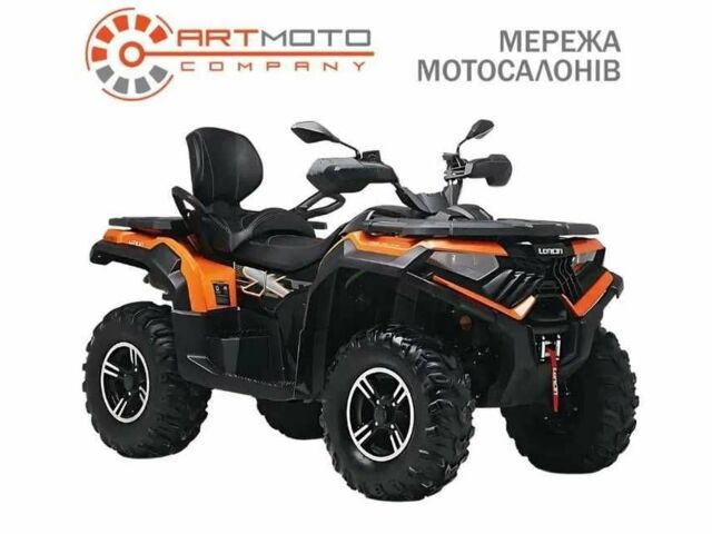 Другая Другая, объемом двигателя 0.7 л и пробегом 0 тыс. км за 7990 $, фото 1 на Automoto.ua