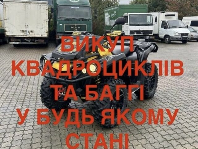 Другая Другая, объемом двигателя 0.5 л и пробегом 0 тыс. км за 4300 $, фото 1 на Automoto.ua