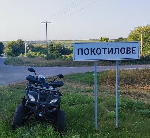 Другая Другая, объемом двигателя 0.25 л и пробегом 0 тыс. км за 700 $, фото 1 на Automoto.ua