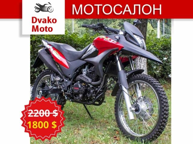 Другая Другая, объемом двигателя 0.3 л и пробегом 0 тыс. км за 1795 $, фото 1 на Automoto.ua