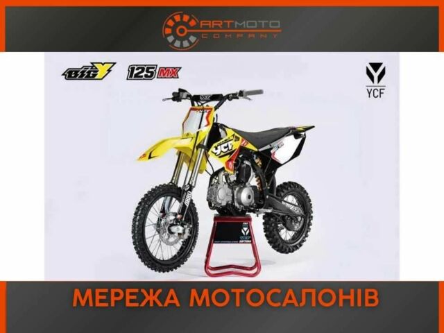 Другая Другая 2023 в Сумах на Automoto.ua Другая Другая, объемом двигателя 0.13 л и пробегом 0 тыс. км за 1860 $, фото 1 на Automoto.ua