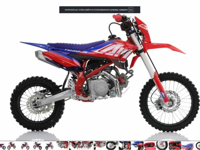 Другая Другая, объемом двигателя 0.14 л и пробегом 0 тыс. км за 1387 $, фото 1 на Automoto.ua