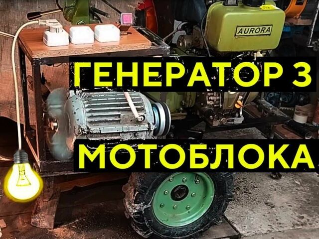 Другая Другая, объемом двигателя 0.3 л и пробегом 50 тыс. км за 1034 $, фото 1 на Automoto.ua