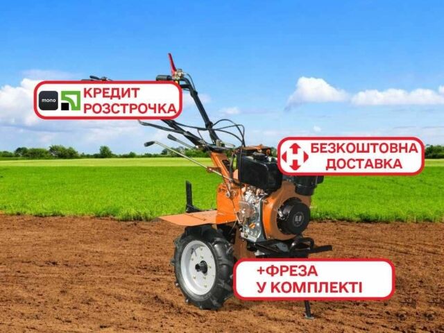 Другая Другая, объемом двигателя 0.3 л и пробегом 0 тыс. км за 523 $, фото 1 на Automoto.ua