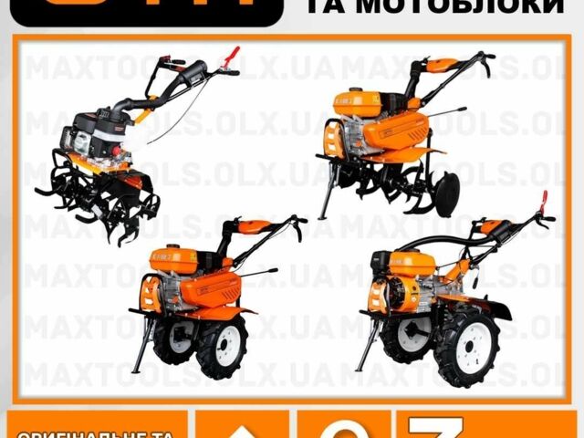 Другая Другая, объемом двигателя 0 л и пробегом 0 тыс. км за 474 $, фото 1 на Automoto.ua