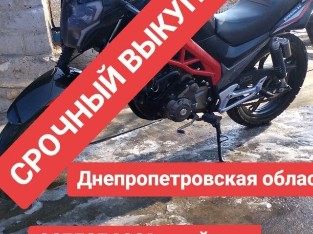 Інша Інша, об'ємом двигуна 50 л та пробігом 0 тис. км за 242 $, фото 1 на Automoto.ua