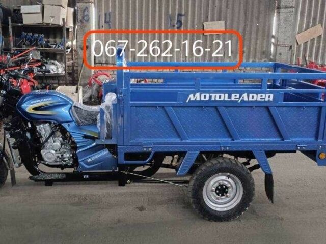 Другая Другая 2025 в Пирятине на Automoto.ua Другая Другая, объемом двигателя 0.25 л и пробегом 0 тыс. км за 2600 $, фото 1 на Automoto.ua