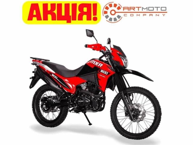 Інша Інша, об'ємом двигуна 0.2 л та пробігом 0 тис. км за 1390 $, фото 1 на Automoto.ua