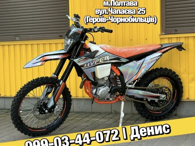 Інша Інша, об'ємом двигуна 0.3 л та пробігом 0 тис. км за 3100 $, фото 1 на Automoto.ua