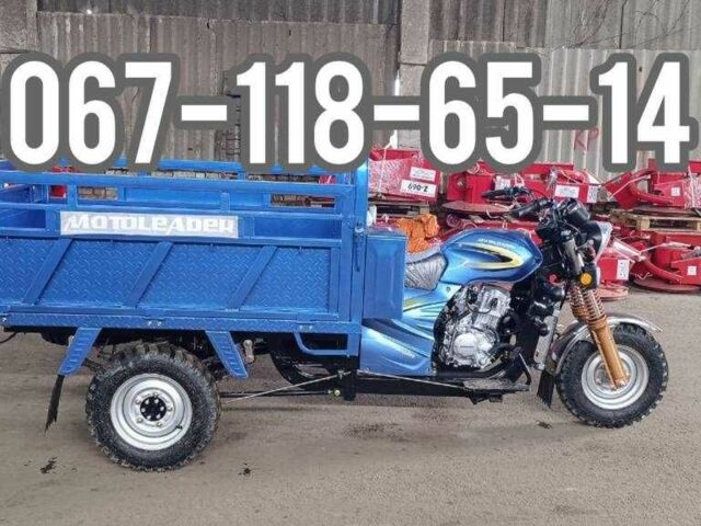 Другая Другая, объемом двигателя 0.25 л и пробегом 0 тыс. км за 2600 $, фото 1 на Automoto.ua